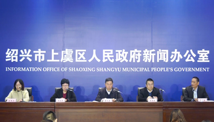 2020越窯青瓷文化主題活動(dòng)啟動(dòng)，百陶會(huì)成文創(chuàng)推手！