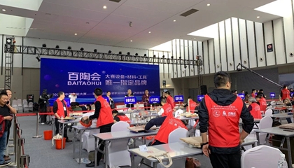 第五屆全國陶瓷職業(yè)技能競賽總決賽在南京收官，百陶會獲特別貢獻(xiàn)獎！