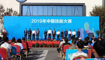 第五屆全國陶瓷職業(yè)技能競賽總決賽收官，百陶會浪潮拉坯機(jī)神助攻！