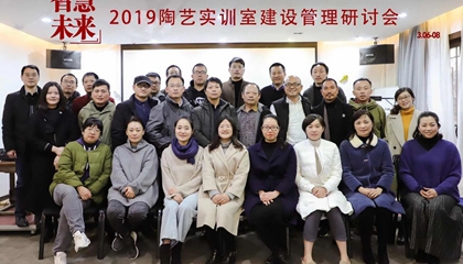 打造藝術(shù)教育整體解決方案，開創(chuàng)“智慧·未來”實訓室時代