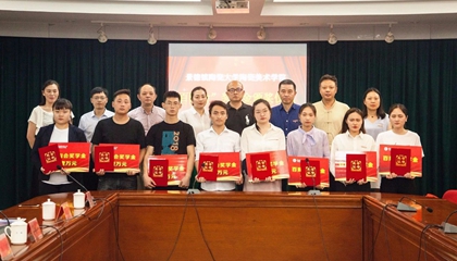 堅守初心，回報社會。第二屆百陶會獎學金今日發(fā)放