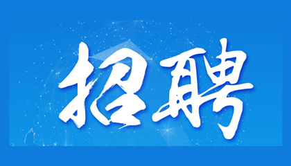 百陶會納新啦！我們一起共成長！